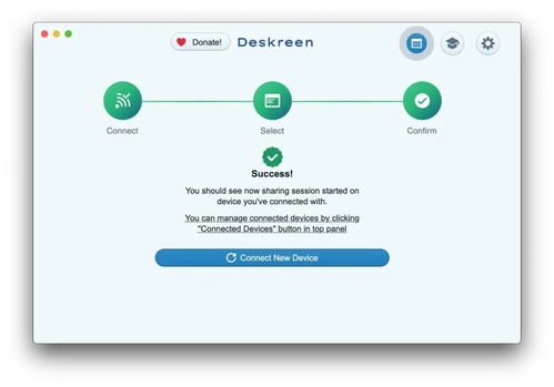 GitHub 标星 8.6k！将任何设备转换为电脑辅助屏幕的解决方案