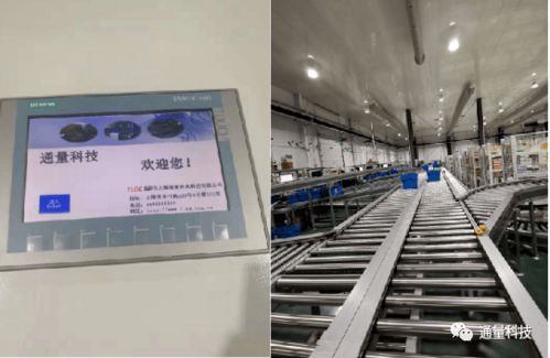 Tlog现代医疗器械三方物流项目进入实施新阶段，助力计算机软硬件及辅助设备零售供应链升级