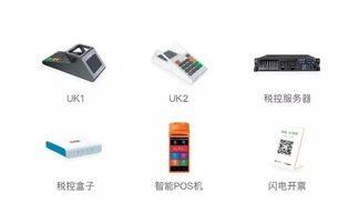 数族科技携手软硬件合作商，以发票数字化赋能零售场景新业态